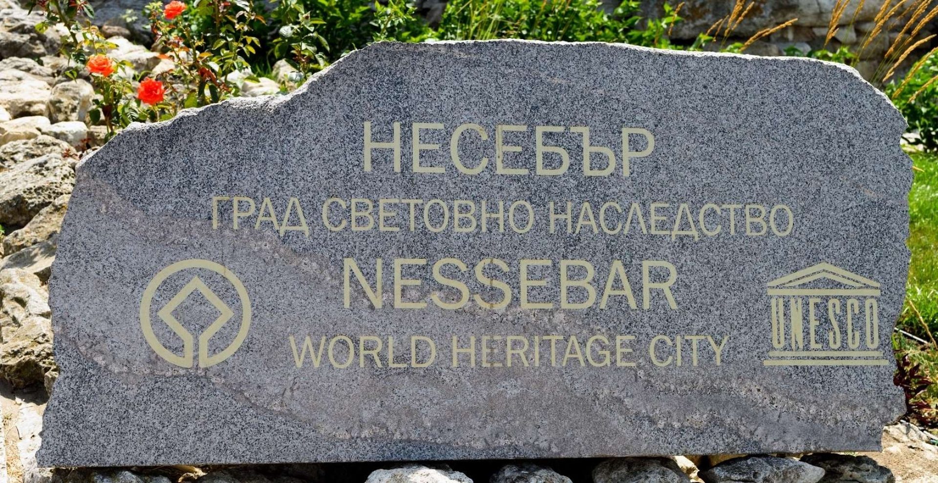 About Nessebar